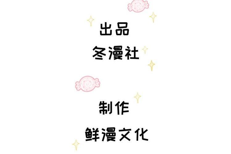 第27话 来自前任的复合1