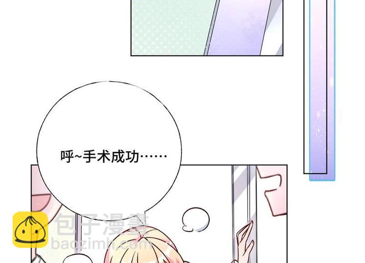第27话 来自前任的复合18