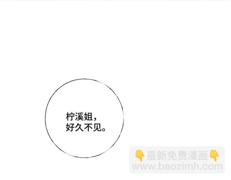 第27话 来自前任的复合22