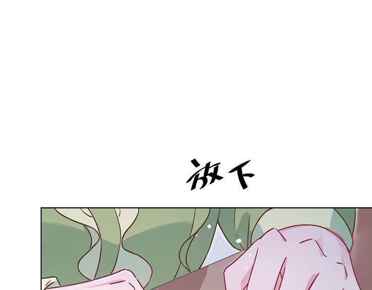 第27话 来自前任的复合43