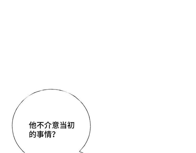 第27话 来自前任的复合55