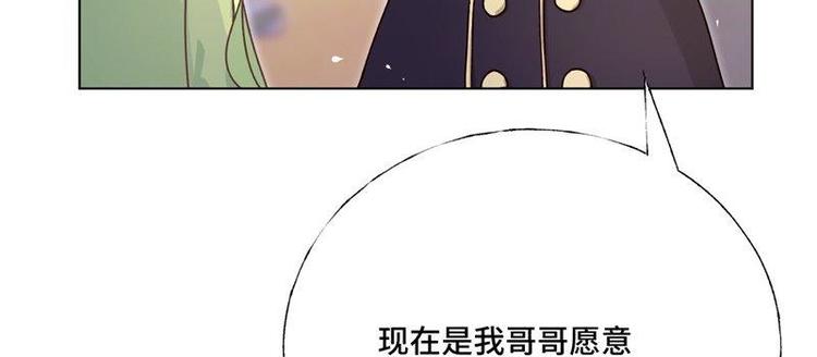 第27话 来自前任的复合61