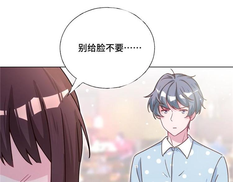 第27话 来自前任的复合68