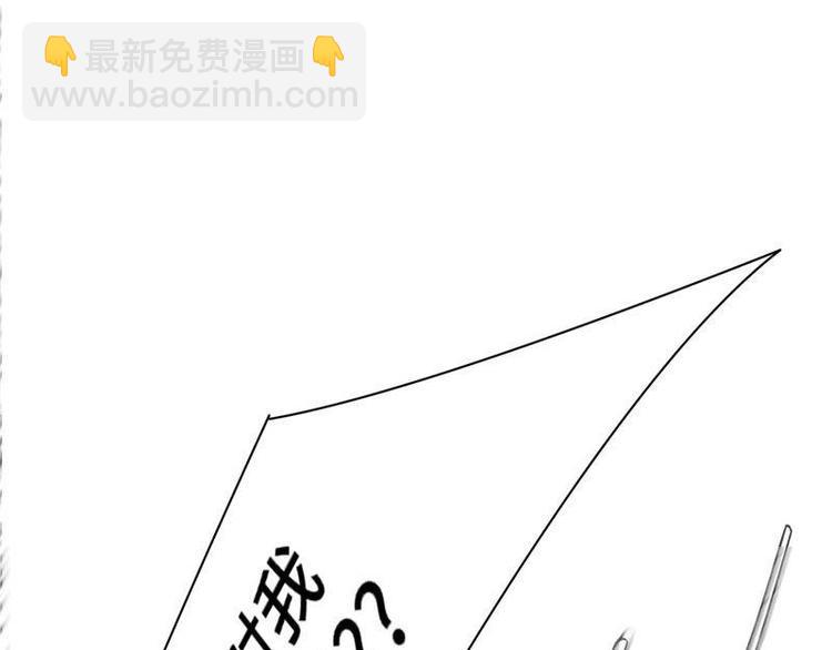 第27话 来自前任的复合70