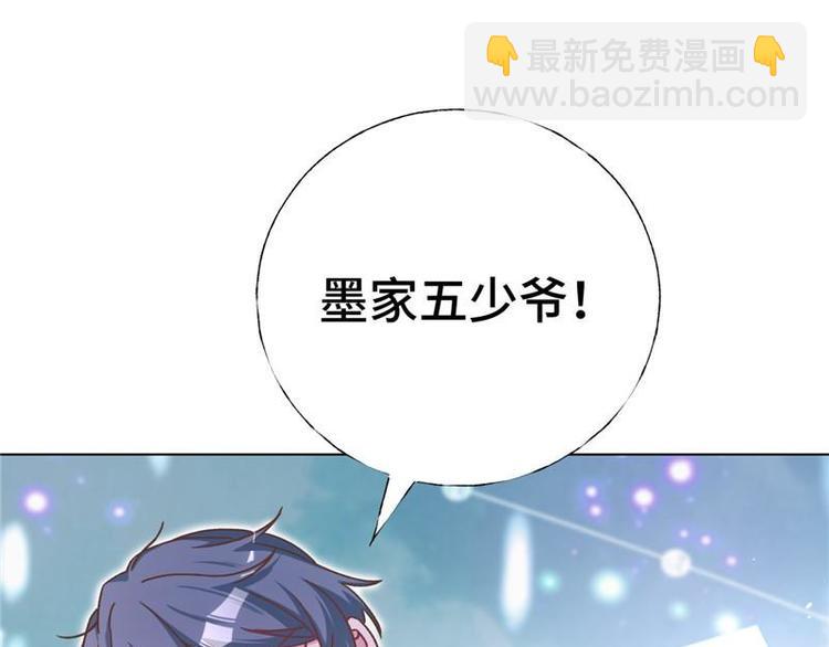 第27话 来自前任的复合79