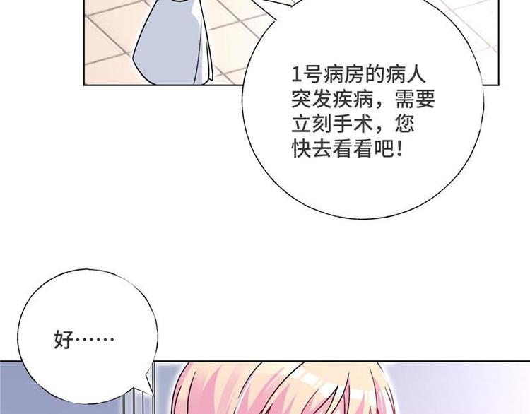 第27话 来自前任的复合8