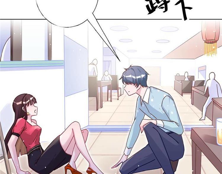 第27话 来自前任的复合85