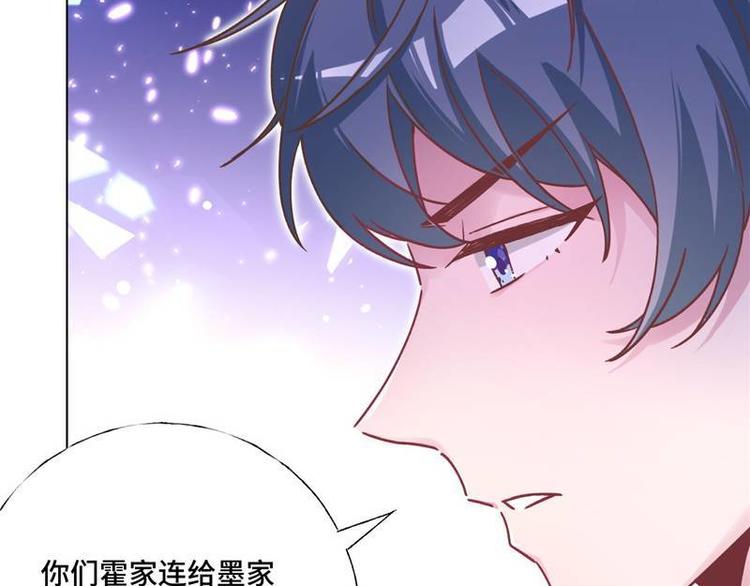 第27话 来自前任的复合87