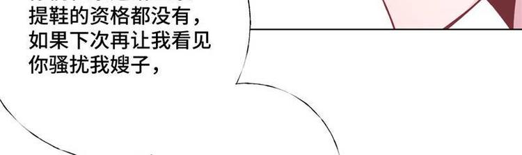 第27话 来自前任的复合88