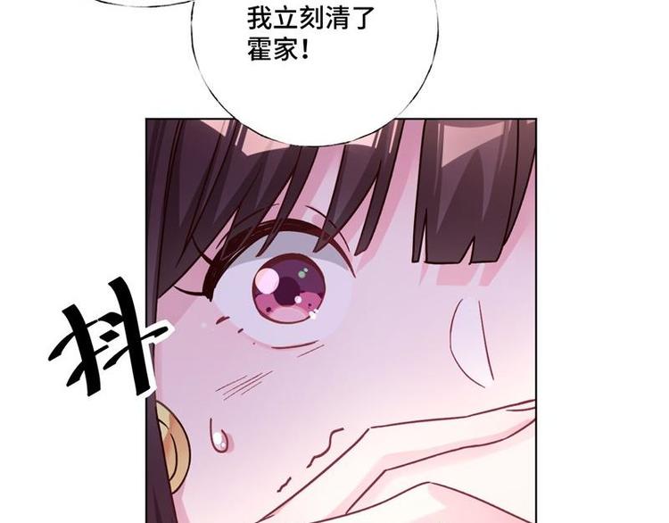 第27话 来自前任的复合89
