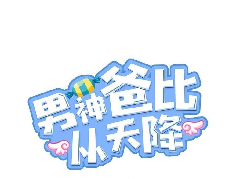 第28话 麻烦找上门0