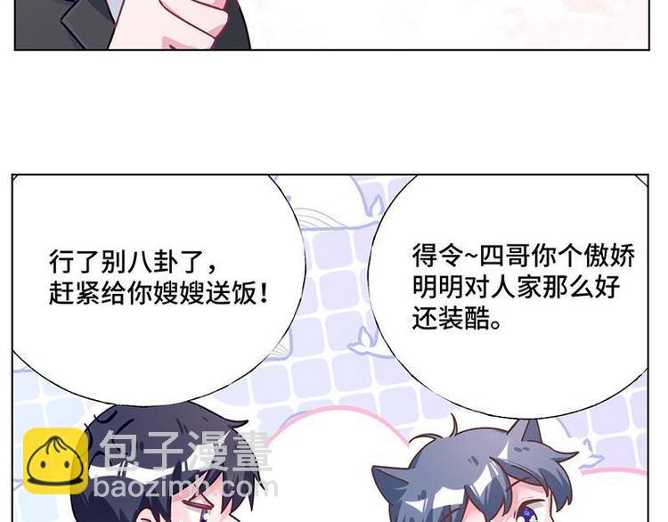 第28话 麻烦找上门101