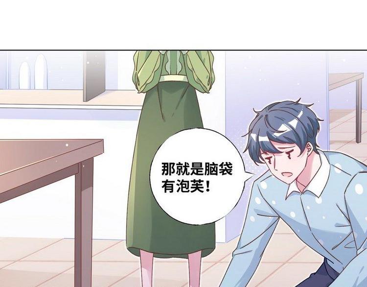 第28话 麻烦找上门12