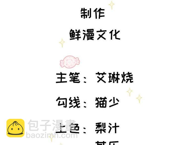 第28话 麻烦找上门2