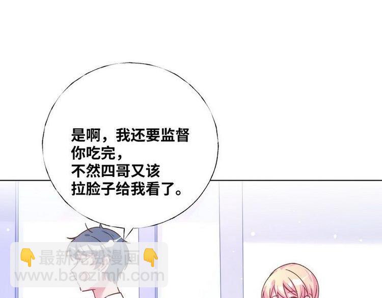 第28话 麻烦找上门22