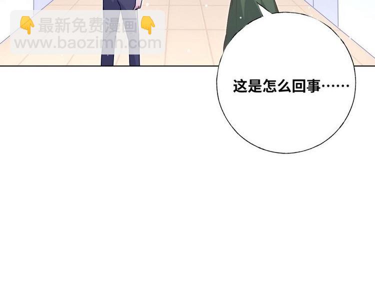第28话 麻烦找上门33