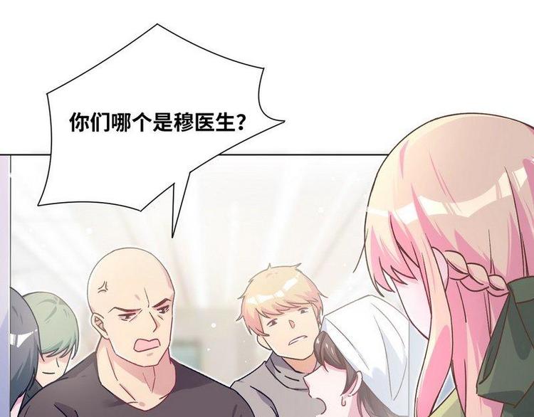第28话 麻烦找上门35