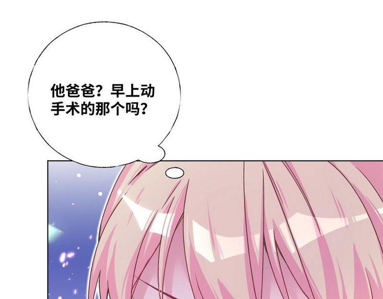 第28话 麻烦找上门40