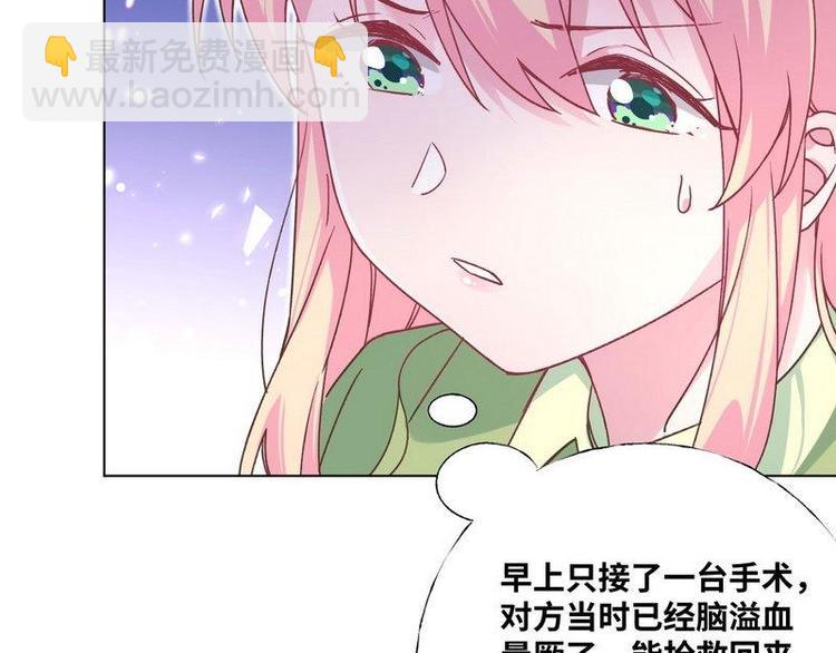 第28话 麻烦找上门41