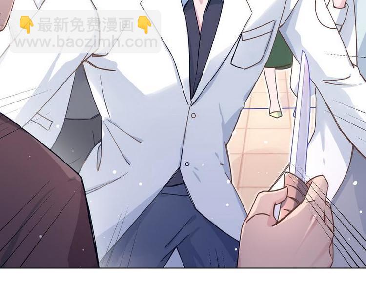 第28话 麻烦找上门44