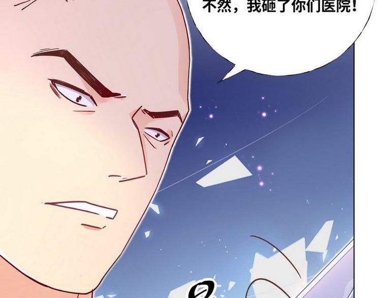 第28话 麻烦找上门47