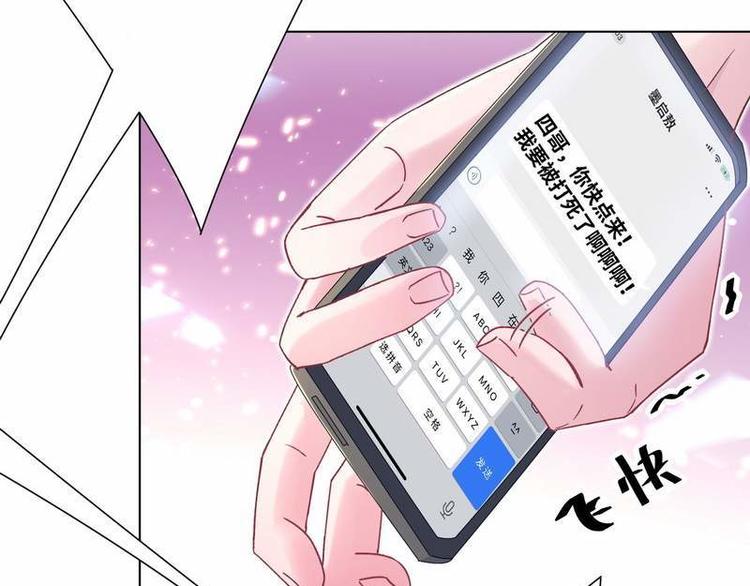 第28话 麻烦找上门63