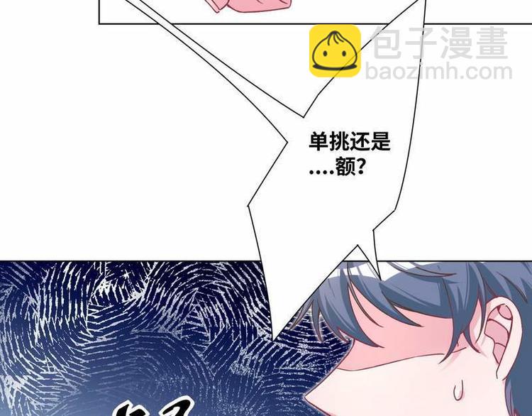 第28话 麻烦找上门64