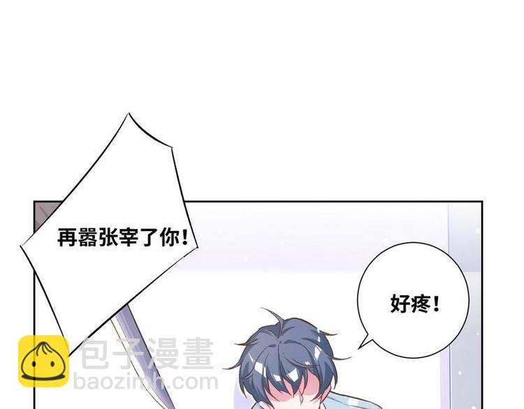 第28话 麻烦找上门71