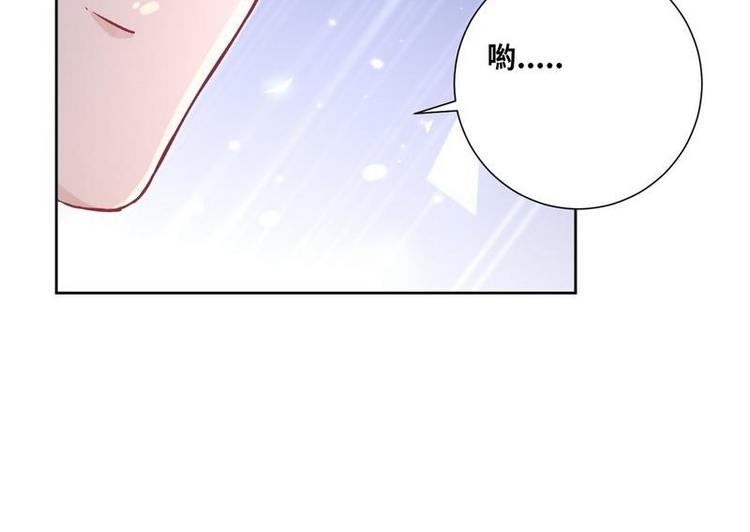 第28话 麻烦找上门77