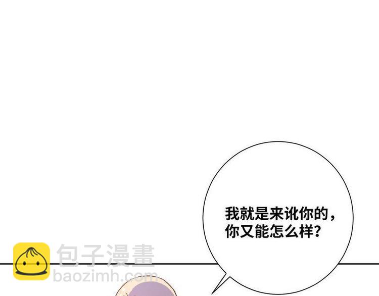 第28话 麻烦找上门78