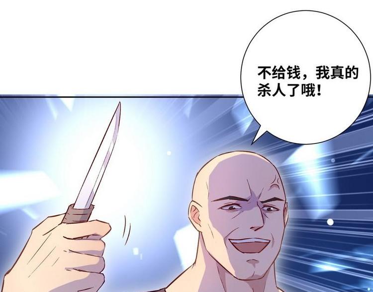 第28话 麻烦找上门84
