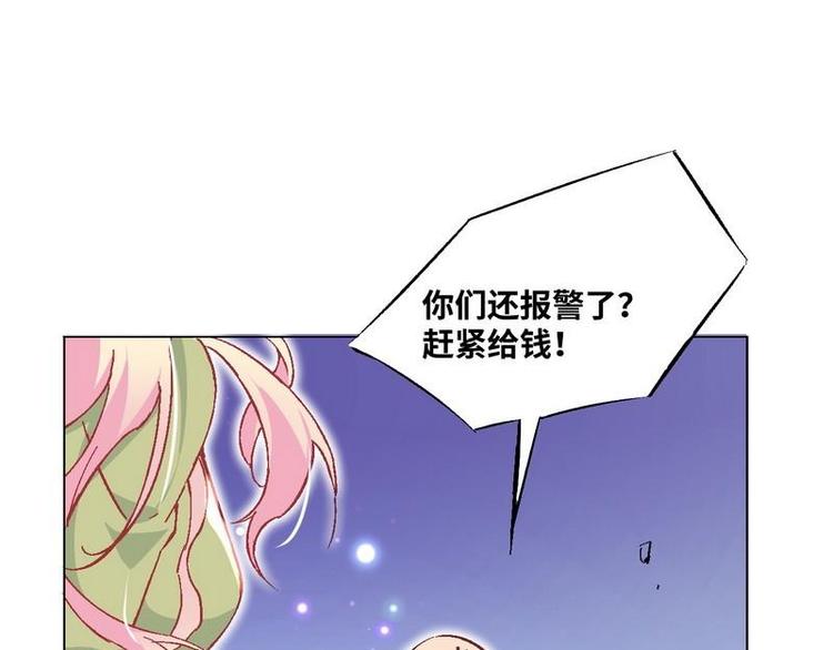第28话 麻烦找上门89