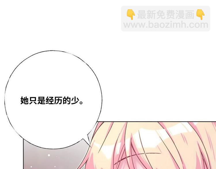 第28话 麻烦找上门9