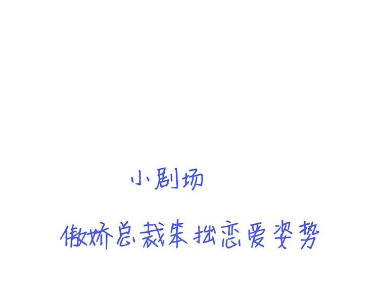 第28话 麻烦找上门95