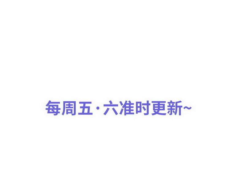 第30话 我只是个正常男人啊102