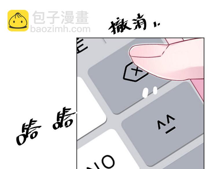 第30话 我只是个正常男人啊11