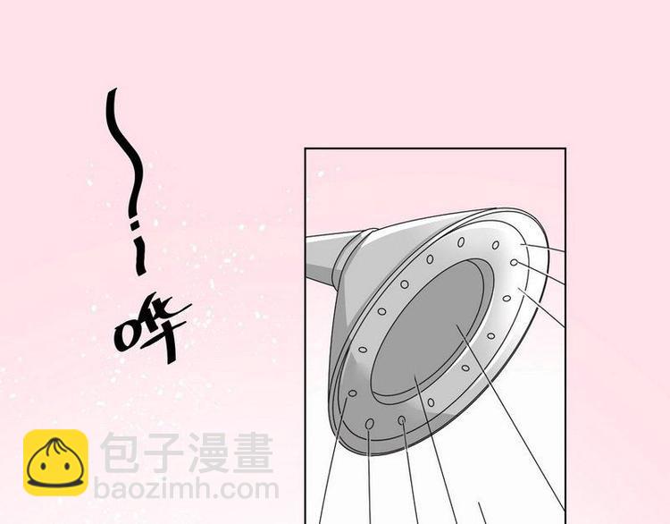 第30话 我只是个正常男人啊16