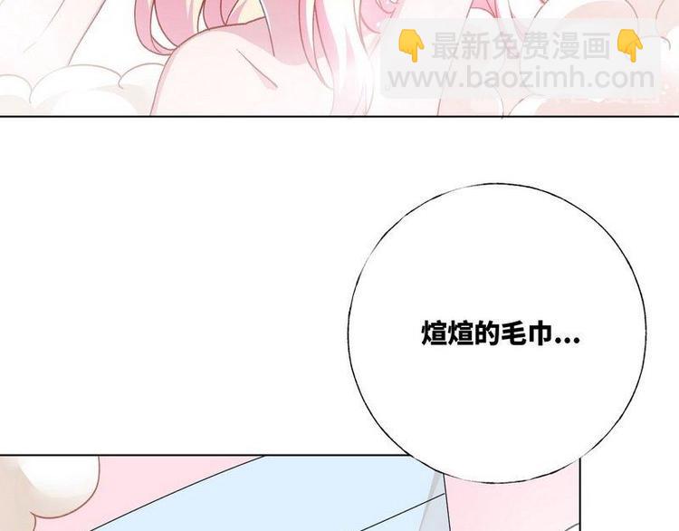 第30话 我只是个正常男人啊20