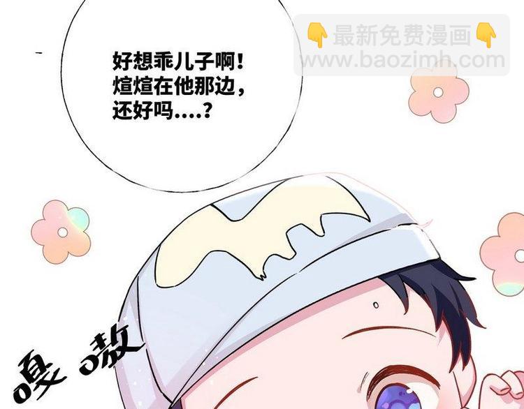 第30话 我只是个正常男人啊22