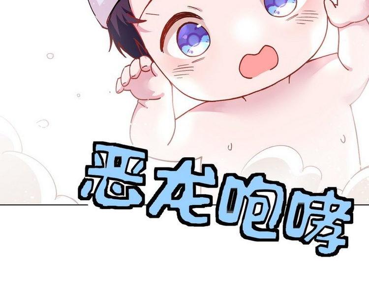 第30话 我只是个正常男人啊23