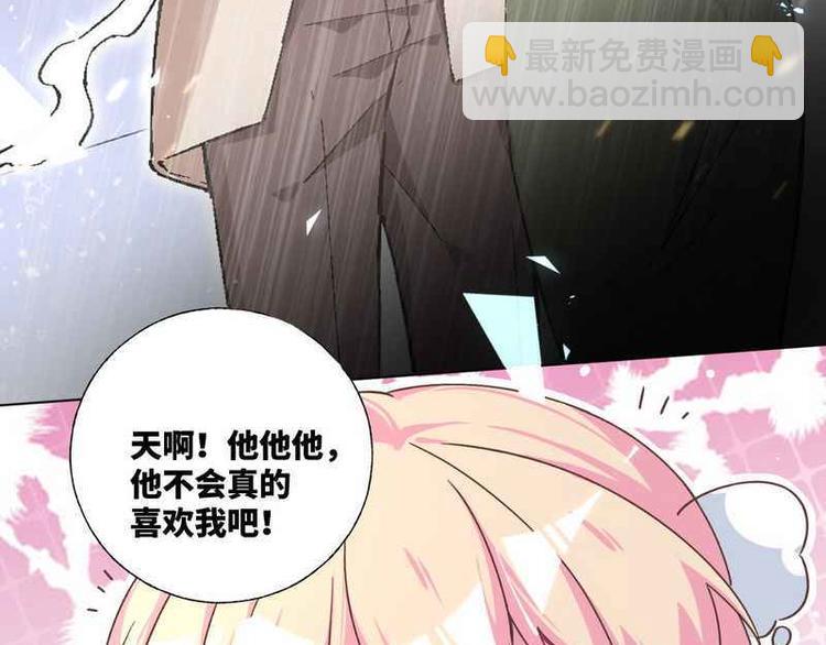 第30话 我只是个正常男人啊30