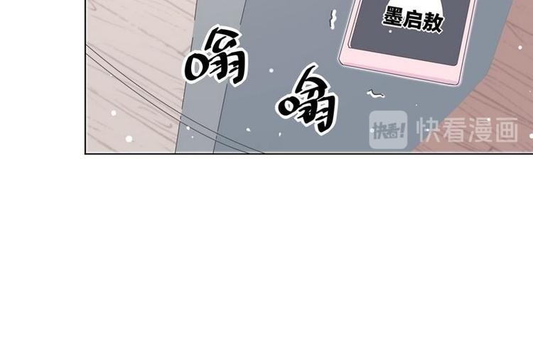 第30话 我只是个正常男人啊40