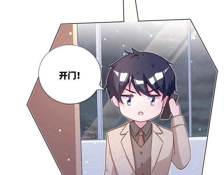 第30话 我只是个正常男人啊44
