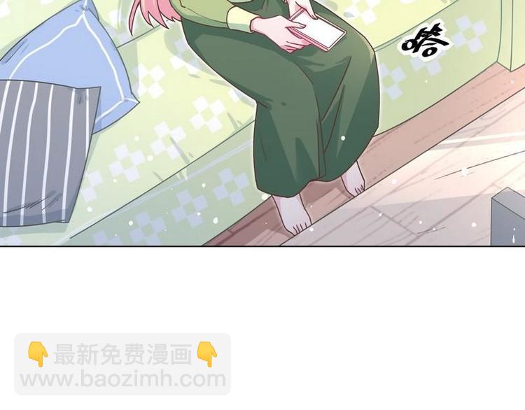 第30话 我只是个正常男人啊6