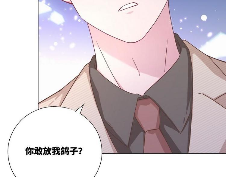 第30话 我只是个正常男人啊64