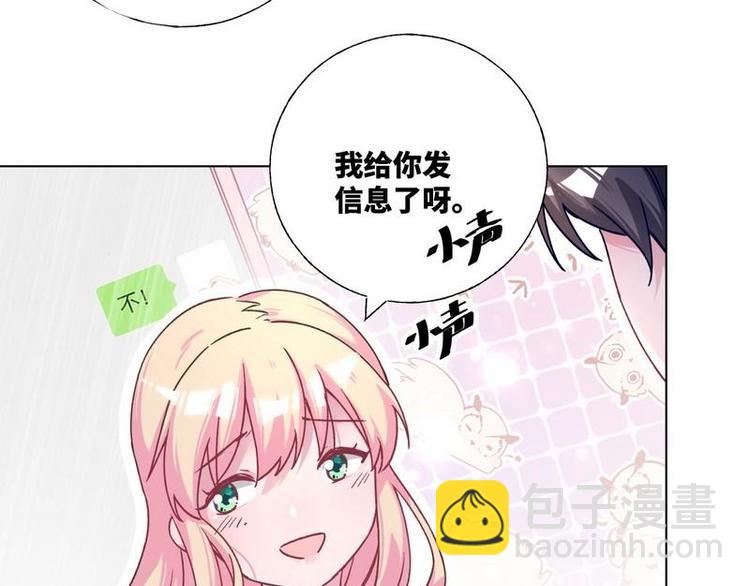 第30话 我只是个正常男人啊66
