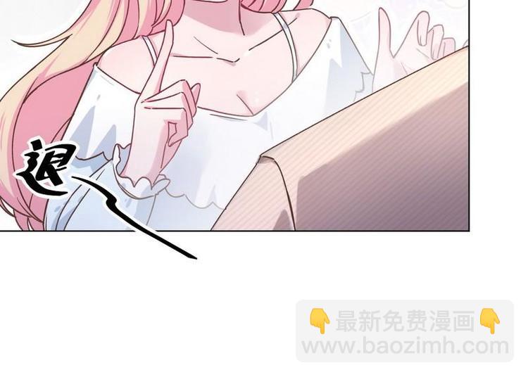 第30话 我只是个正常男人啊67