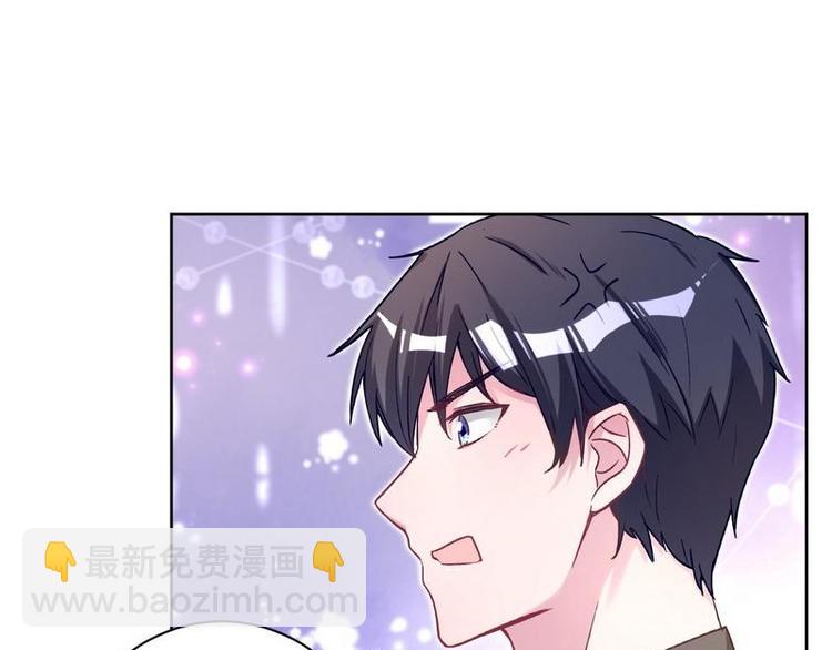 第30话 我只是个正常男人啊68