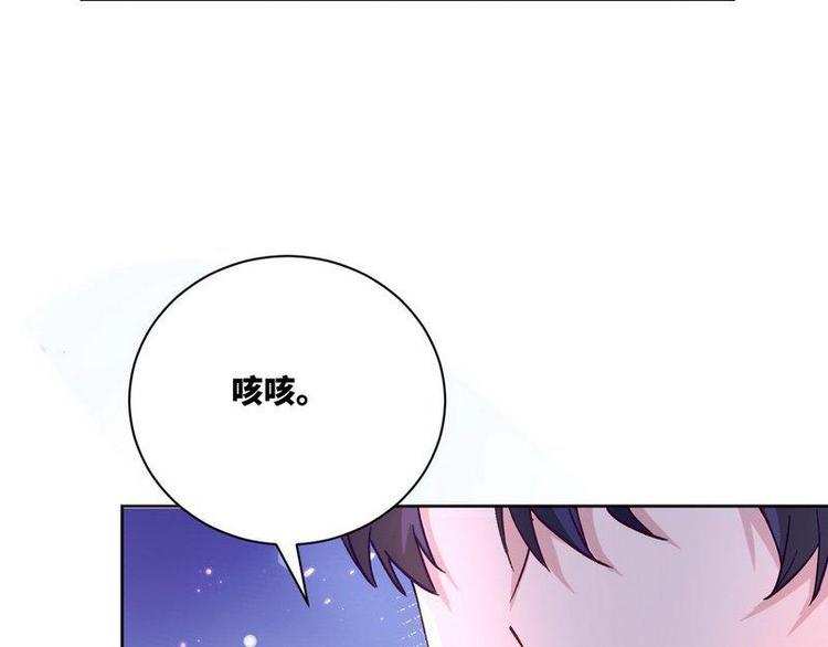 第30话 我只是个正常男人啊86