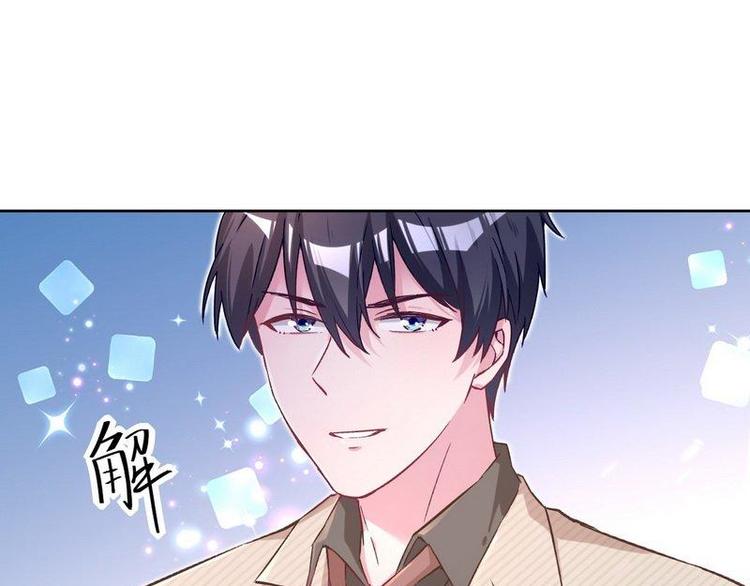 第30话 我只是个正常男人啊89